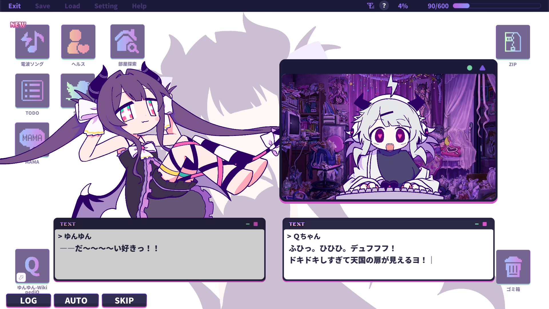 ゆんゆん電波シンドローム　試遊レポ